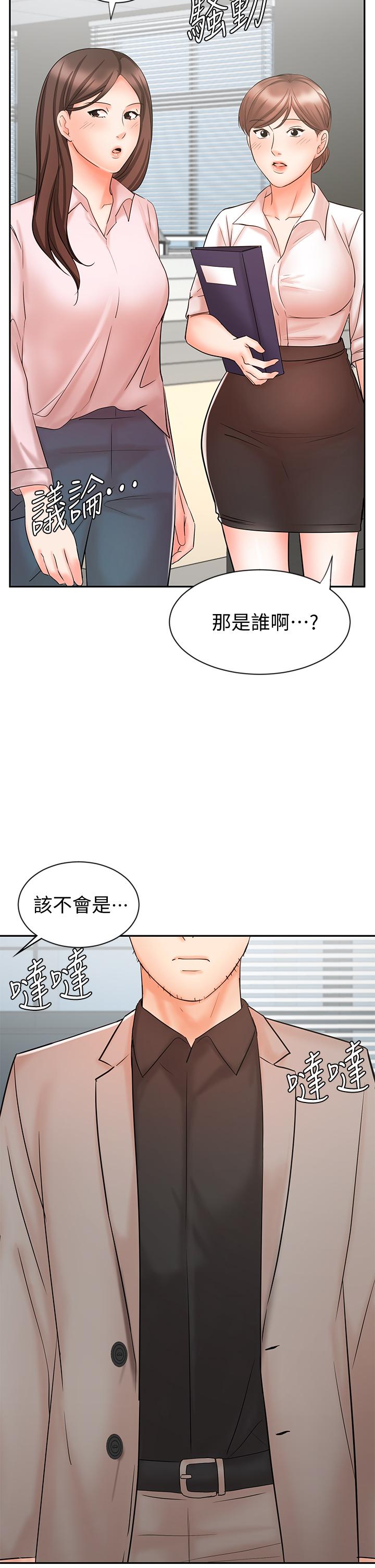 韩国漫画业绩女王韩漫_业绩女王-第14话-不知道羞耻的淫荡襄理在线免费阅读-韩国漫画-第48张图片