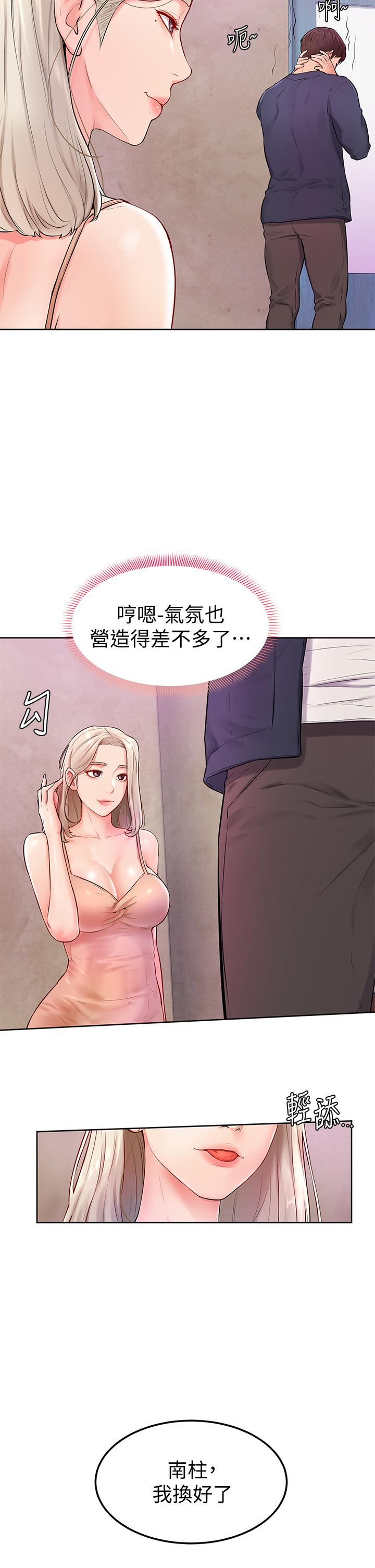 韩国漫画学弟,甘巴爹捏韩漫_学弟,甘巴爹捏-第3话-让姐姐喂饱你在线免费阅读-韩国漫画-第42张图片