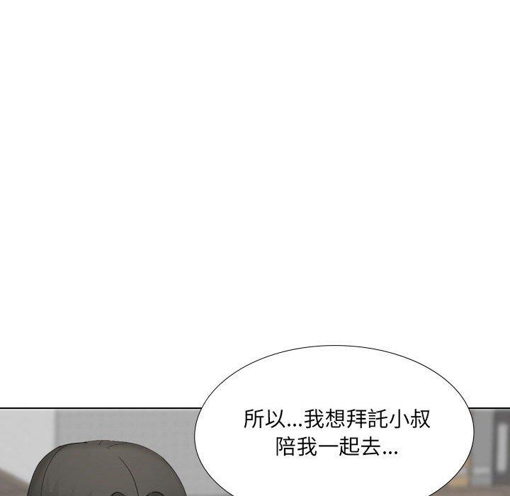 韩国漫画嫂嫂忘了我韩漫_嫂嫂忘了我-第29话在线免费阅读-韩国漫画-第153张图片