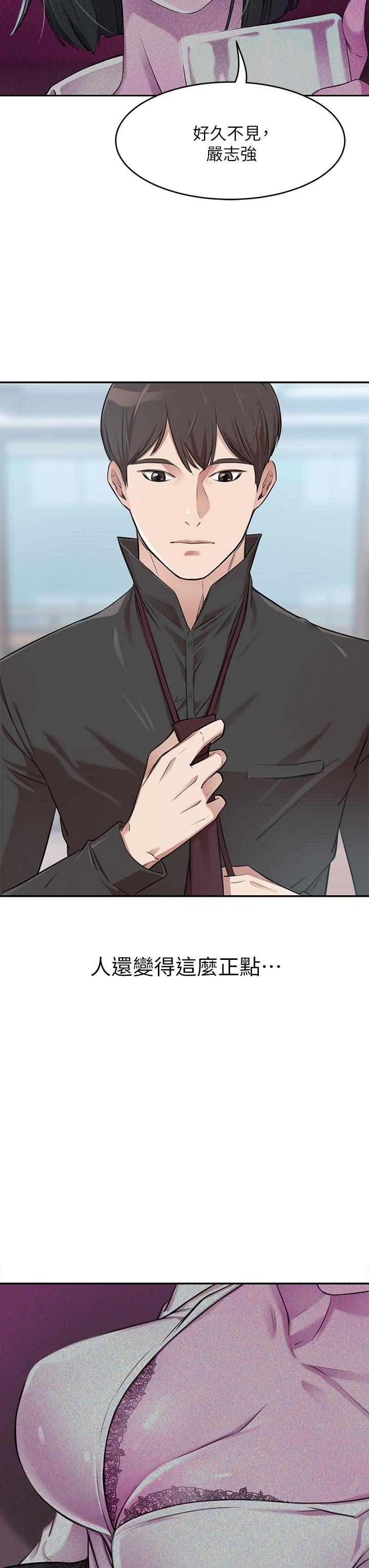 韩国漫画豪门人妻韩漫_豪门人妻-第1话-咸鱼翻身不是梦在线免费阅读-韩国漫画-第65张图片