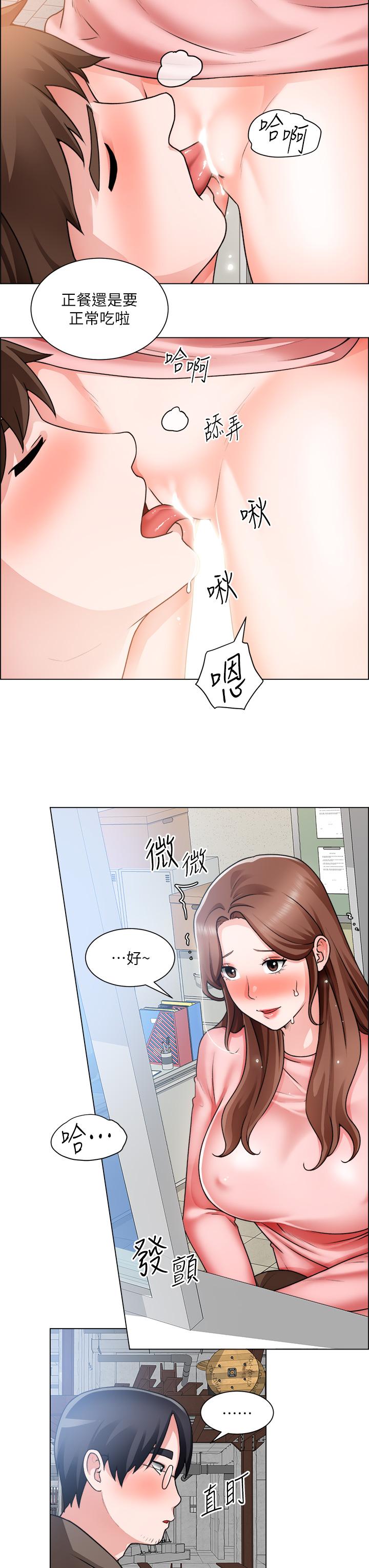 韩国漫画诚征粗工韩漫_诚征粗工-第31话-窗台下的隐秘调戏在线免费阅读-韩国漫画-第29张图片