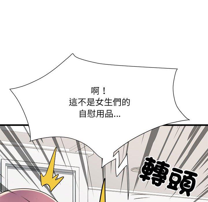 韩国漫画不良二等兵韩漫_不良二等兵-第60话在线免费阅读-韩国漫画-第40张图片