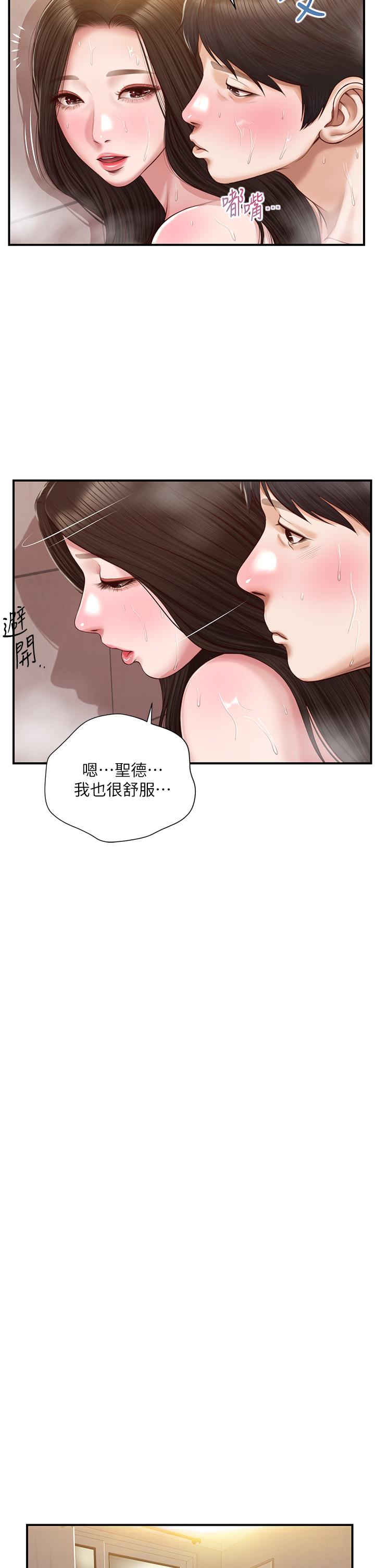 韩国漫画纯情的崩坏韩漫_纯情的崩坏-第46话-第一次这么舒服在线免费阅读-韩国漫画-第30张图片