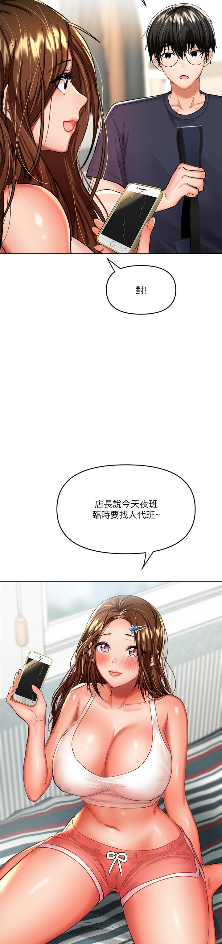 韩国漫画干爹，请多指教韩漫_干爹，请多指教-第16话-性感OL的身体管教在线免费阅读-韩国漫画-第27张图片