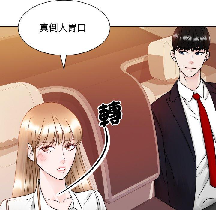 韩国漫画眷恋韩漫_眷恋-第12话在线免费阅读-韩国漫画-第82张图片