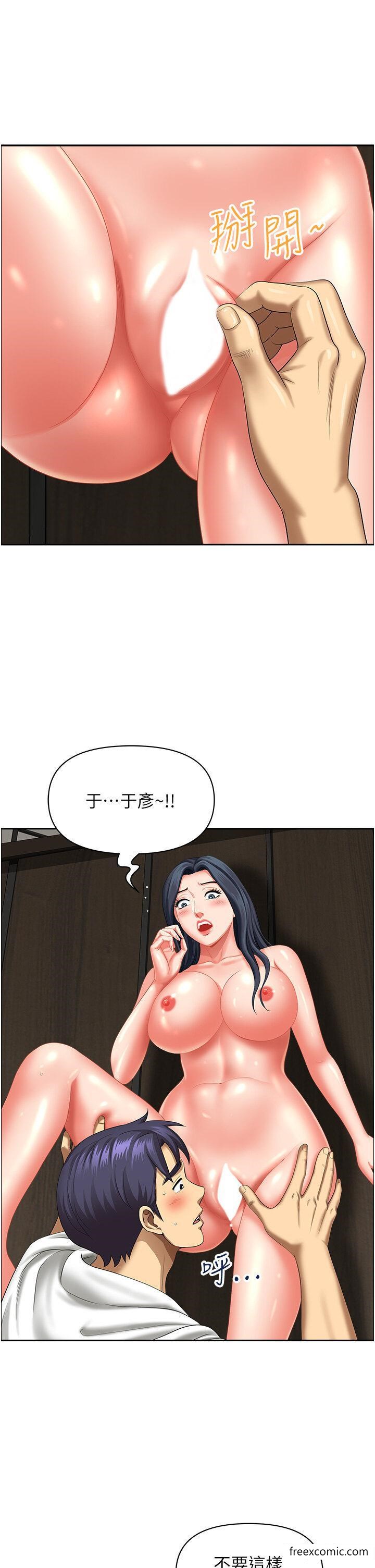 韩国漫画地方人妻们韩漫_地方人妻们-第31话-谁弄湿的谁负责在线免费阅读-韩国漫画-第42张图片