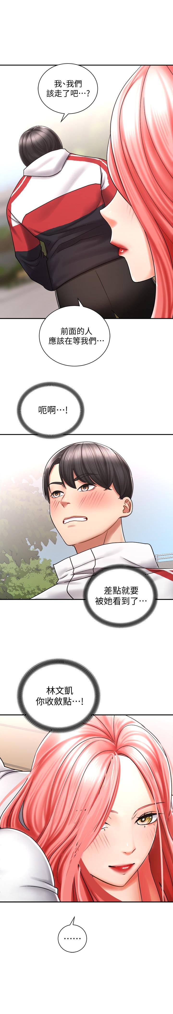 韩国漫画骑乘姿势预备~起!韩漫_骑乘姿势预备~起!-第4话-可以直接到底...没关系在线免费阅读-韩国漫画-第27张图片