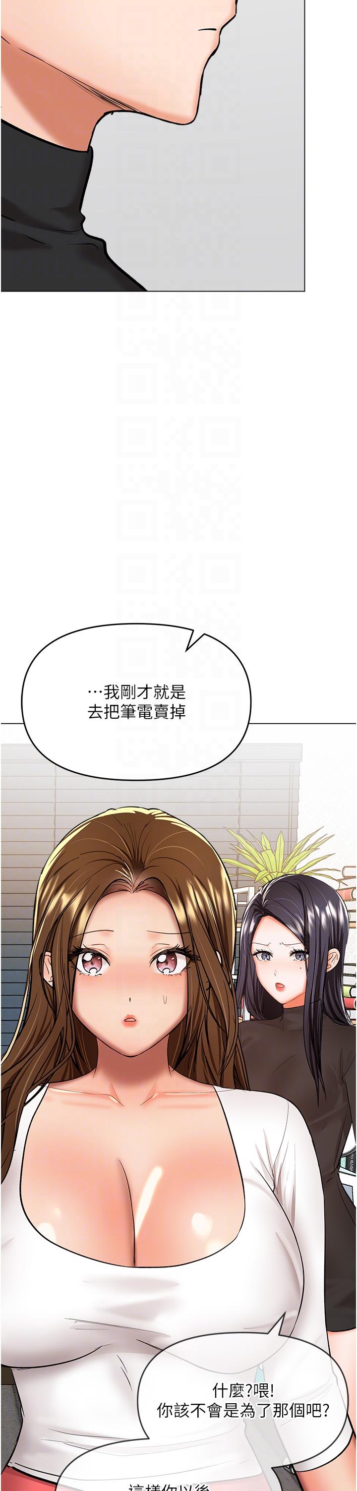 韩国漫画干爹，请多指教韩漫_干爹，请多指教-第66话-莎宾娜的去留在线免费阅读-韩国漫画-第10张图片