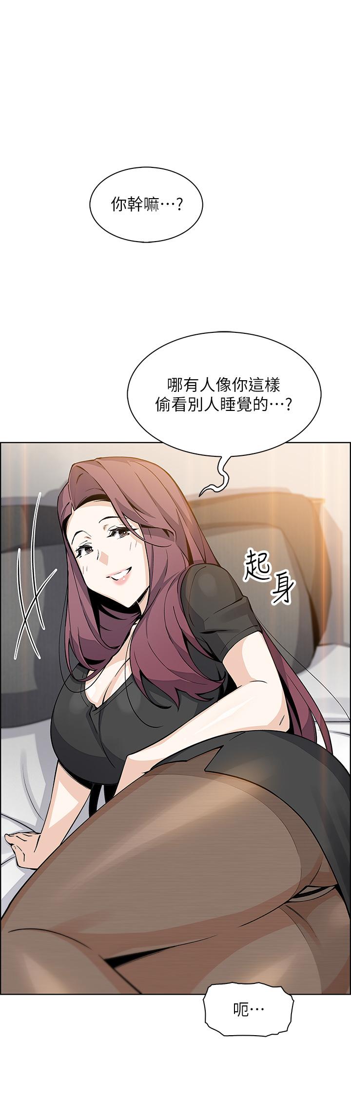 韩国漫画卖豆腐的母女们韩漫_卖豆腐的母女们-第35话-老板娘性感的黑色装扮在线免费阅读-韩国漫画-第45张图片