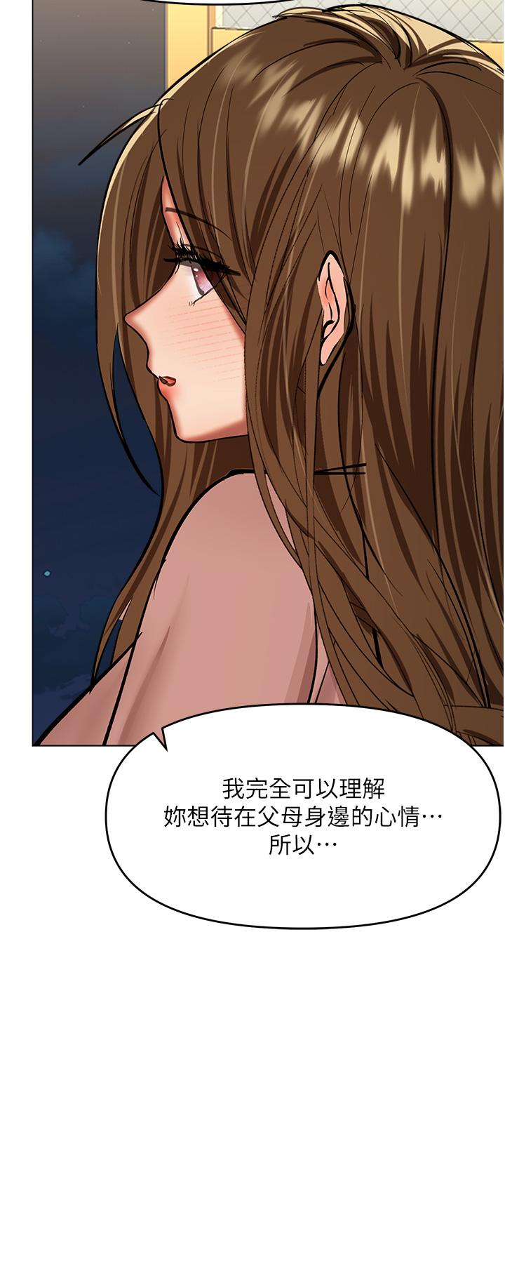 韩国漫画干爹，请多指教韩漫_干爹，请多指教-第66话-莎宾娜的去留在线免费阅读-韩国漫画-第45张图片