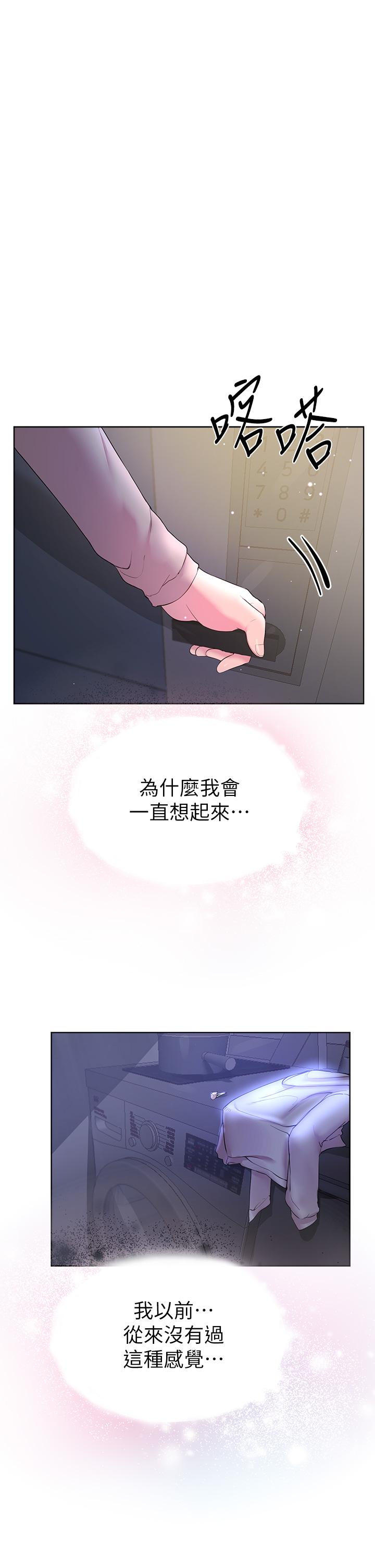 韩国漫画姐姐们的调教韩漫_姐姐们的调教-第32话-被穿著丝袜的美腿践踏在线免费阅读-韩国漫画-第5张图片