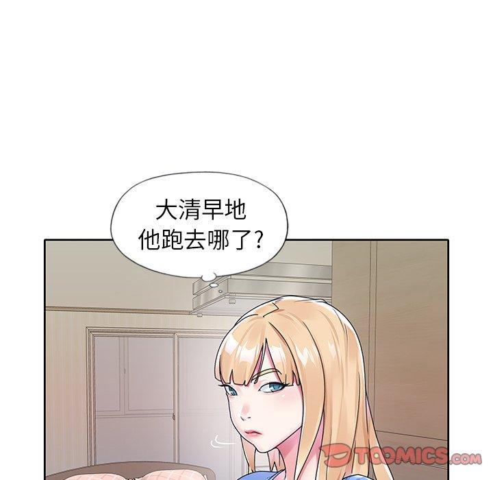 韩国漫画偶像养成记韩漫_偶像养成记-第16话在线免费阅读-韩国漫画-第66张图片