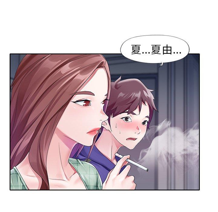 韩国漫画偶像养成记韩漫_偶像养成记-第12话在线免费阅读-韩国漫画-第55张图片