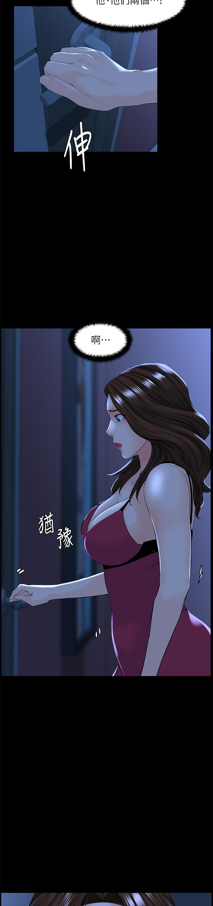 韩国漫画楼上的网美韩漫_楼上的网美-第48话-好朋友给我的“补偿”在线免费阅读-韩国漫画-第19张图片