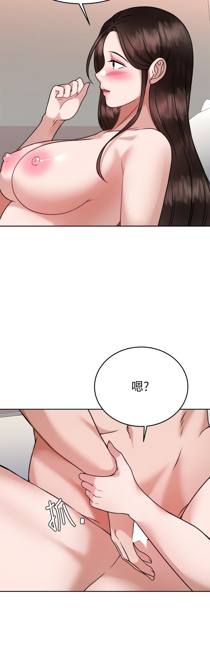 韩国漫画催眠治欲师韩漫_催眠治欲师-第29话-令人欲罢不能的初恋在线免费阅读-韩国漫画-第26张图片