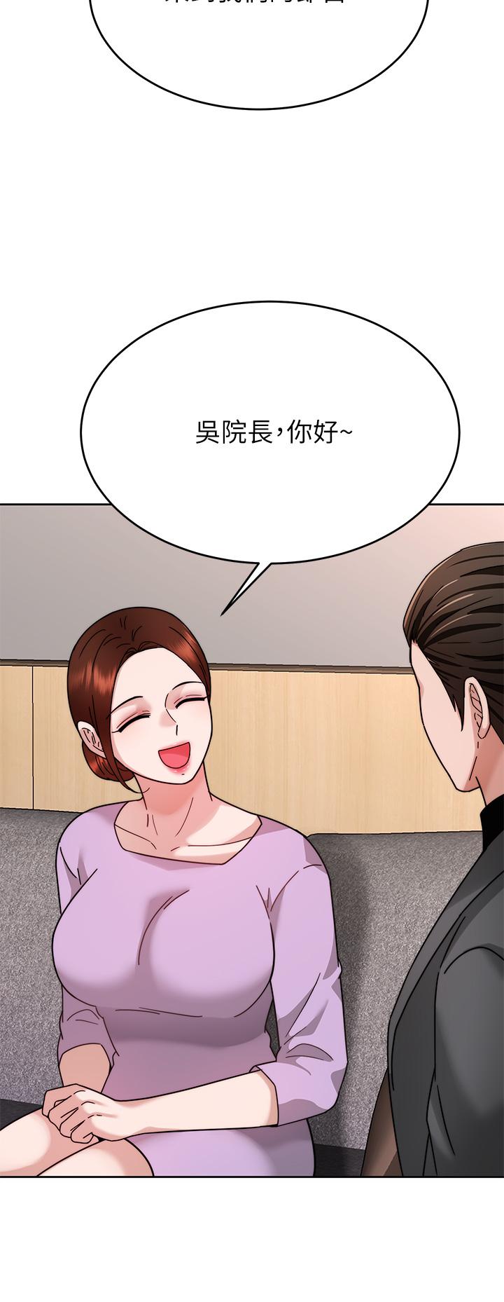 韩国漫画催眠治欲师韩漫_催眠治欲师-第40话-最终话-深深陷入催眠之中在线免费阅读-韩国漫画-第32张图片