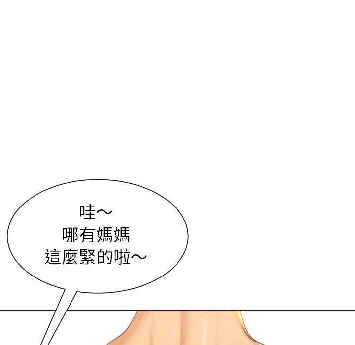 韩国漫画现成老爸韩漫_现成老爸-第24话在线免费阅读-韩国漫画-第116张图片