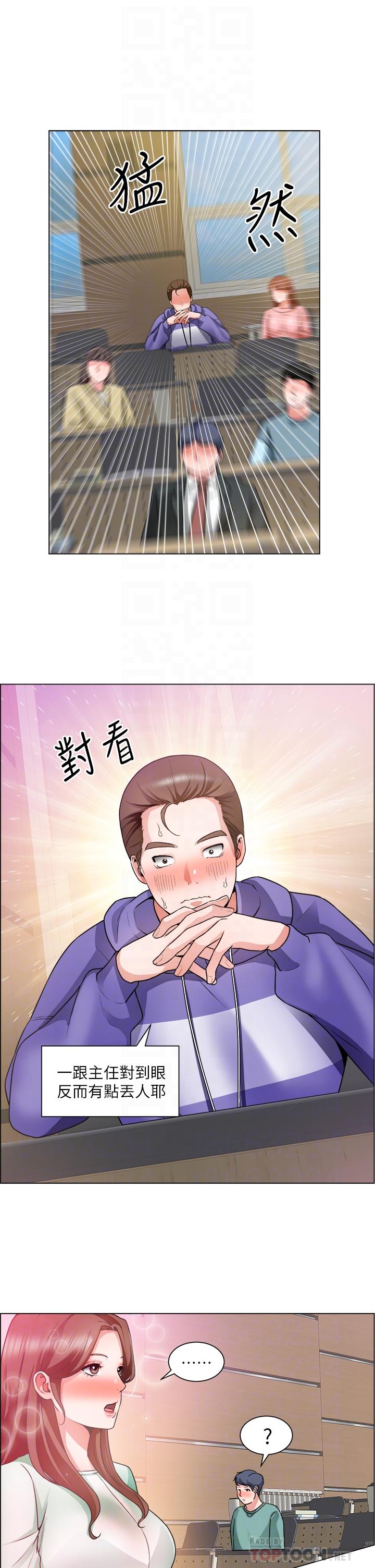 韩国漫画诚征粗工韩漫_诚征粗工-第20话-令人性奋的黑丝在线免费阅读-韩国漫画-第10张图片