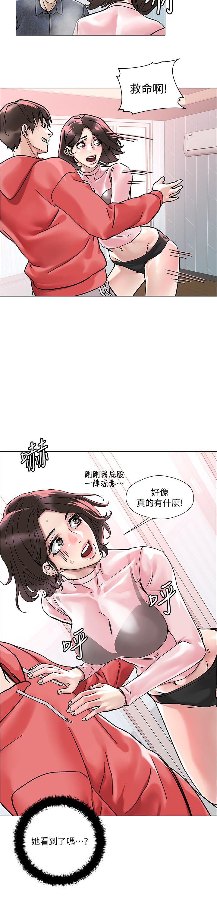 韩国漫画把妹鬼达人韩漫_把妹鬼达人-第2话-原来推倒女人这么容易在线免费阅读-韩国漫画-第38张图片