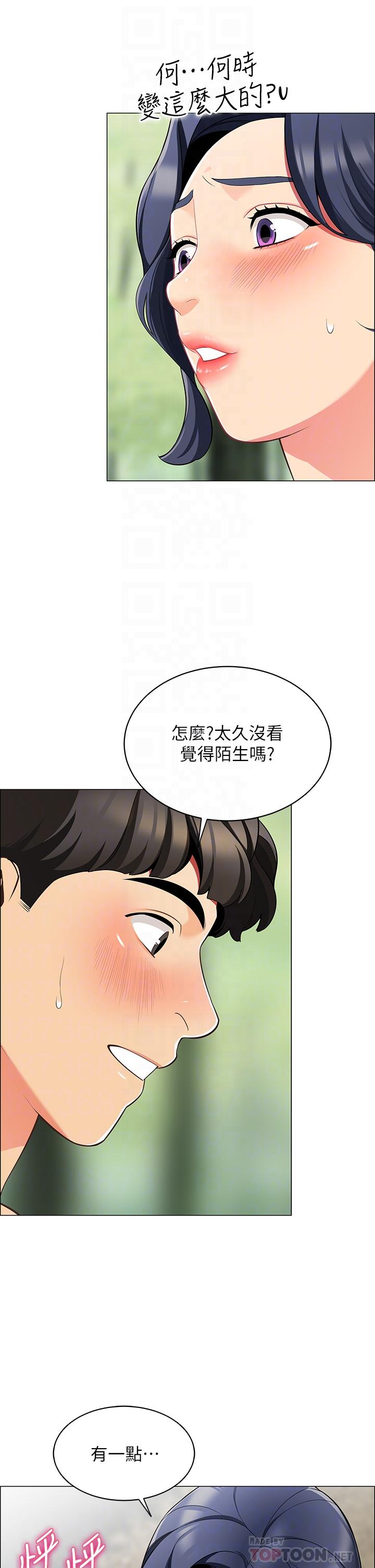 韩国漫画帐篷里的秘密韩漫_帐篷里的秘密-第5话-像只爱液泛滥的发情母狗在线免费阅读-韩国漫画-第10张图片