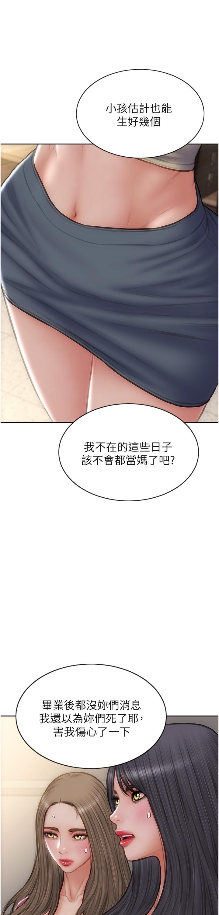 韩国漫画致命坏男人韩漫_致命坏男人-第79话-复杂的四角关系在线免费阅读-韩国漫画-第11张图片