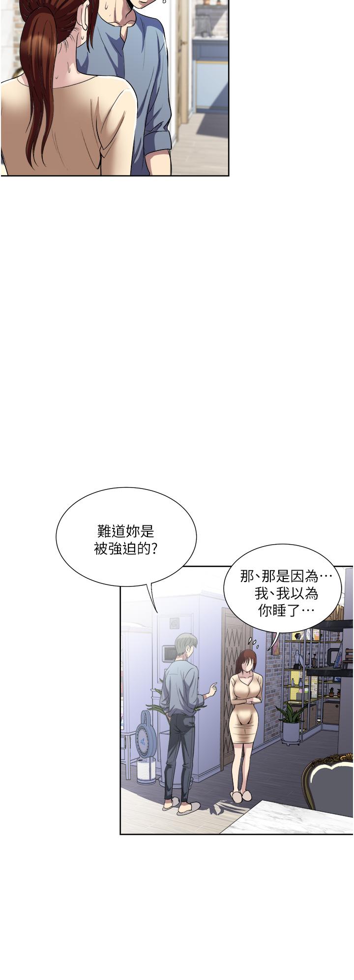 韩国漫画一次就好韩漫_一次就好-第32话-全发泄在我身上吧在线免费阅读-韩国漫画-第32张图片