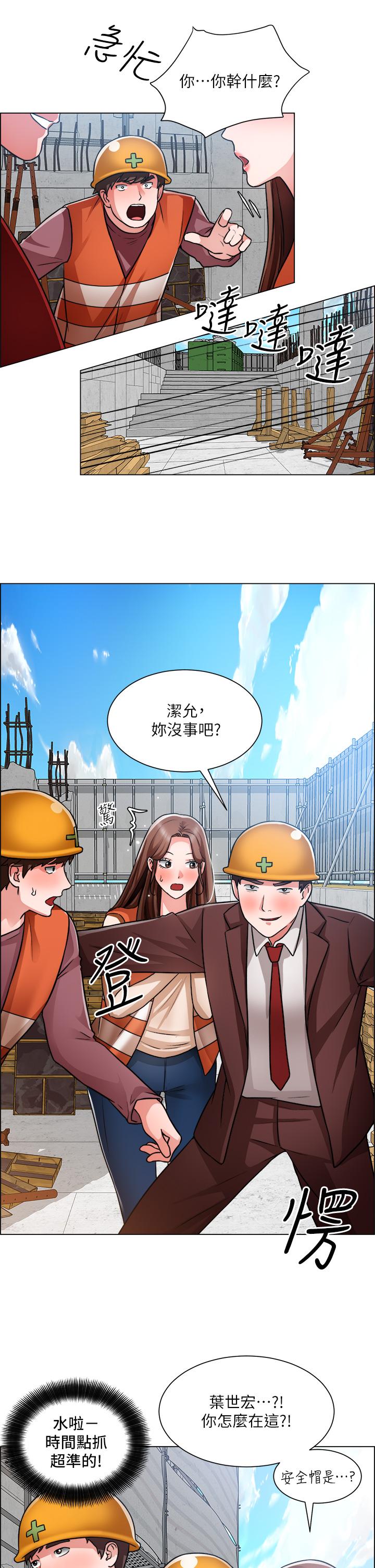 韩国漫画诚征粗工韩漫_诚征粗工-第48话-用嘴照顾病患在线免费阅读-韩国漫画-第7张图片