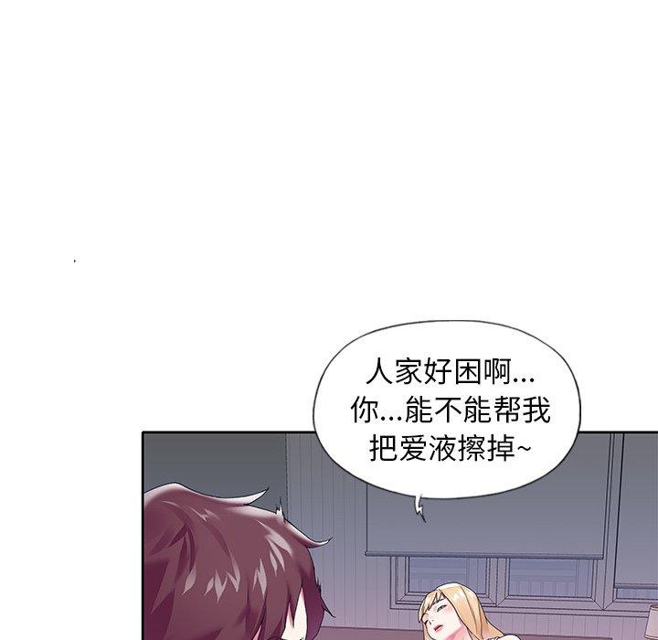 韩国漫画偶像养成记韩漫_偶像养成记-第16话在线免费阅读-韩国漫画-第12张图片