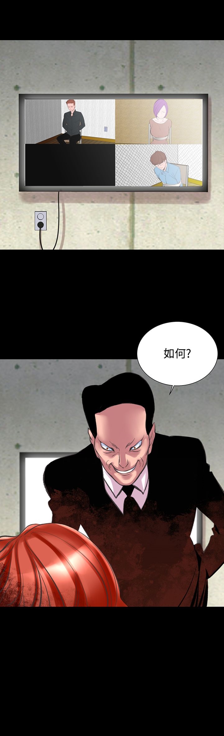 韩国漫画机密档案Secret-Folder韩漫_机密档案Secret-Folder-第23章在线免费阅读-韩国漫画-第32张图片