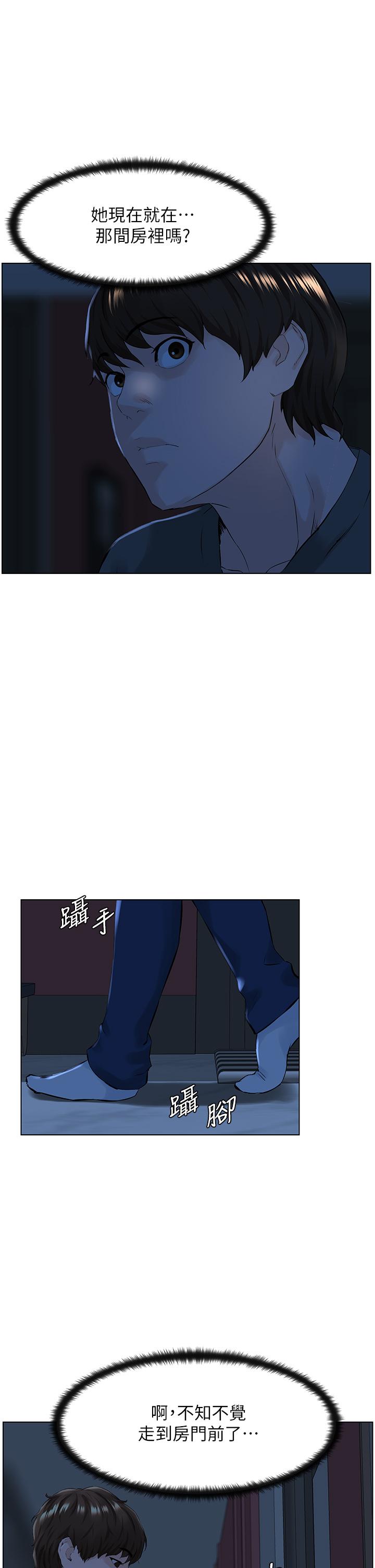 韩国漫画楼上的网美韩漫_楼上的网美-第12话-我再也忍不住了在线免费阅读-韩国漫画-第27张图片