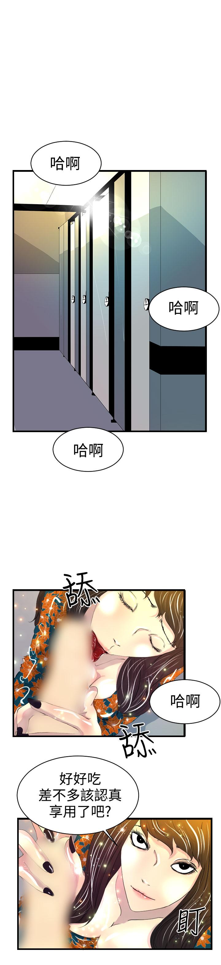 韩国漫画诱惑放硬机韩漫_诱惑放硬机-第7话在线免费阅读-韩国漫画-第1张图片