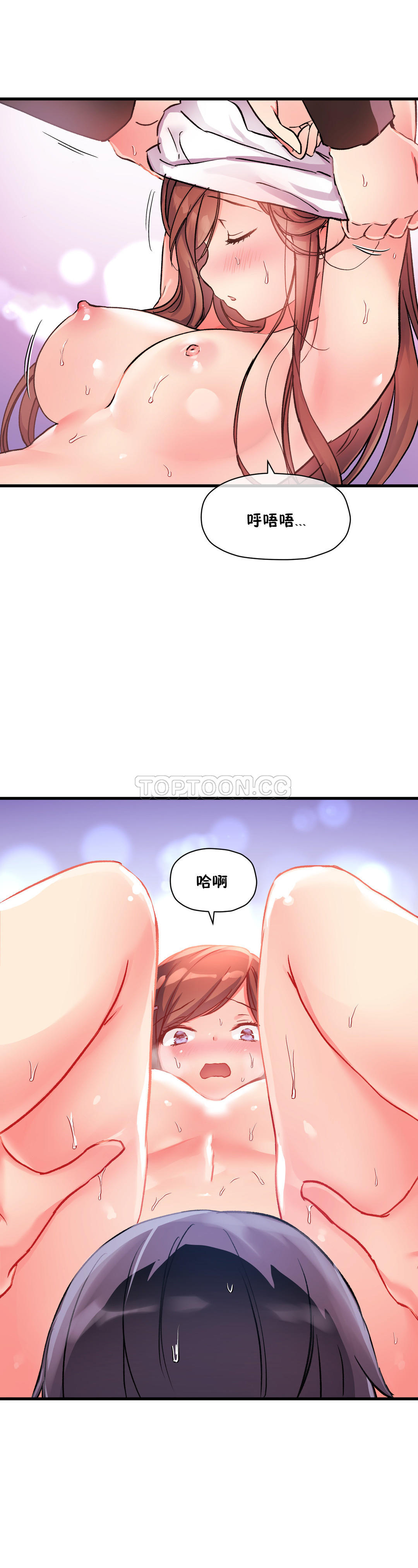 韩国漫画初恋小白鼠韩漫_初恋小白鼠-第36话在线免费阅读-韩国漫画-第4张图片