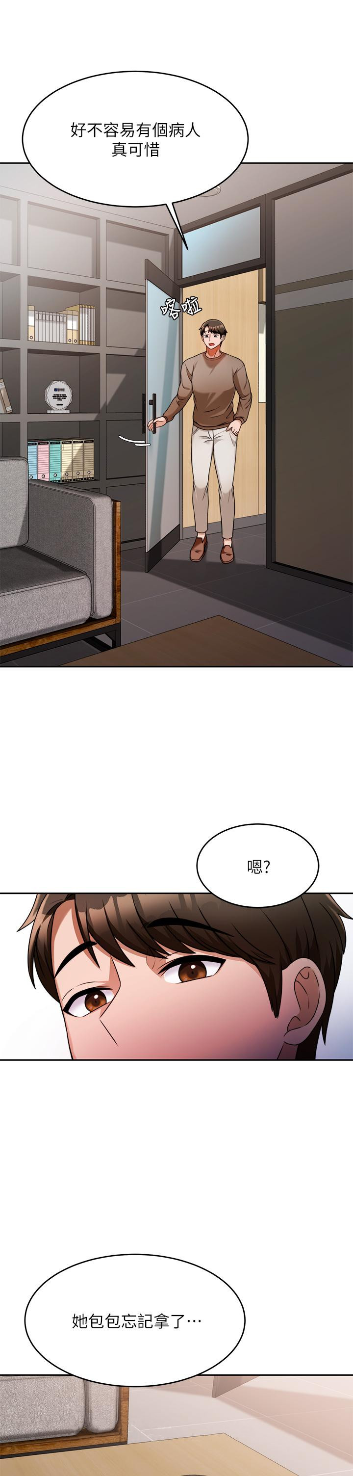 韩国漫画催眠治欲师韩漫_催眠治欲师-第8话-引人遐想的身材在线免费阅读-韩国漫画-第46张图片