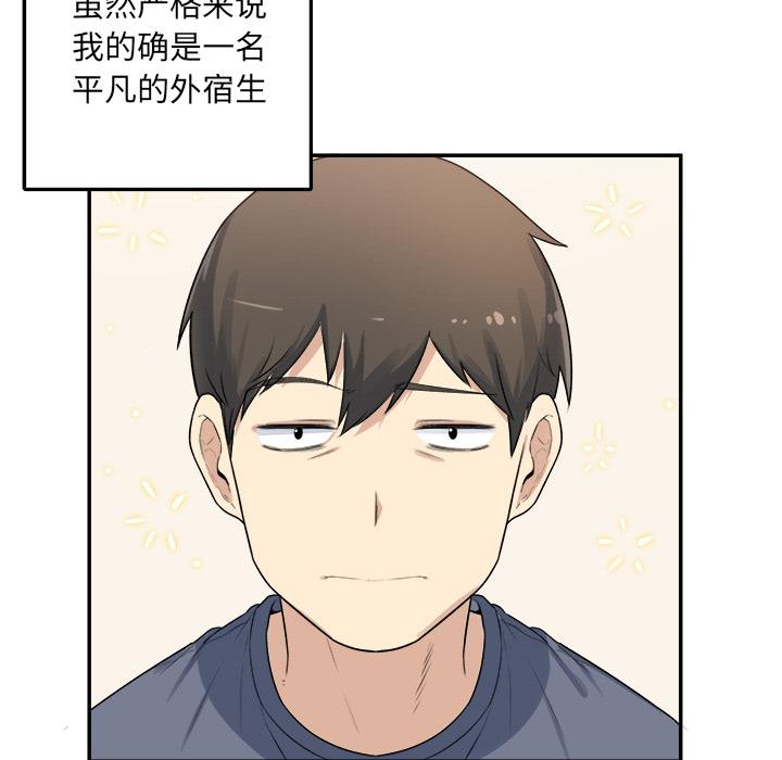 韩国漫画最惨房东并不惨韩漫_最惨房东并不惨-第1话在线免费阅读-韩国漫画-第8张图片