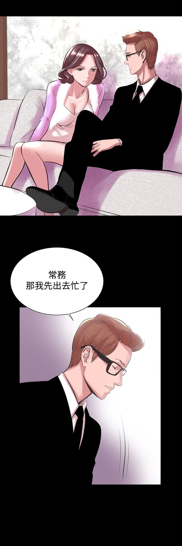 韩国漫画机密档案Secret-Folder韩漫_机密档案Secret-Folder-第18章在线免费阅读-韩国漫画-第27张图片