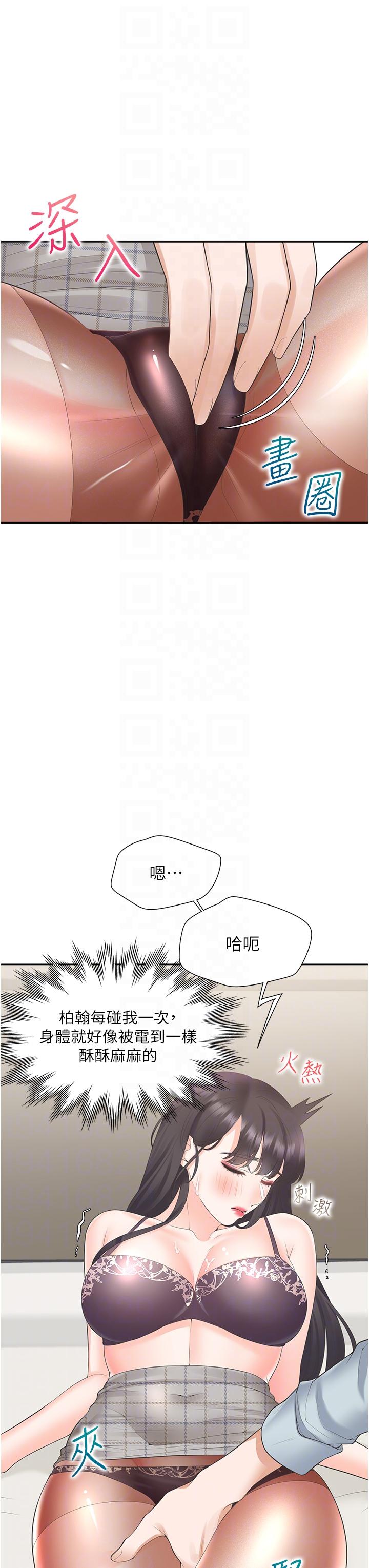 韩国漫画同居上下舖韩漫_同居上下舖-第45话-可以进来了…在线免费阅读-韩国漫画-第26张图片