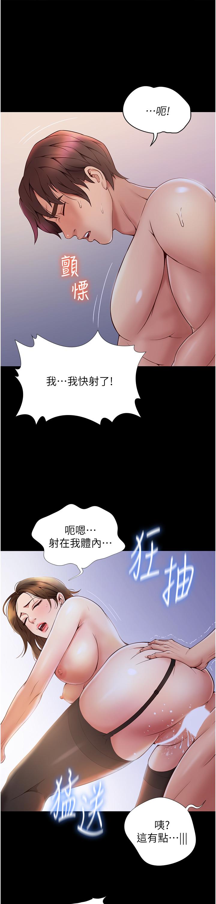 韩国漫画女儿闺蜜都归ME韩漫_女儿闺蜜都归ME-第97话-妳都长这么「大」啦在线免费阅读-韩国漫画-第23张图片