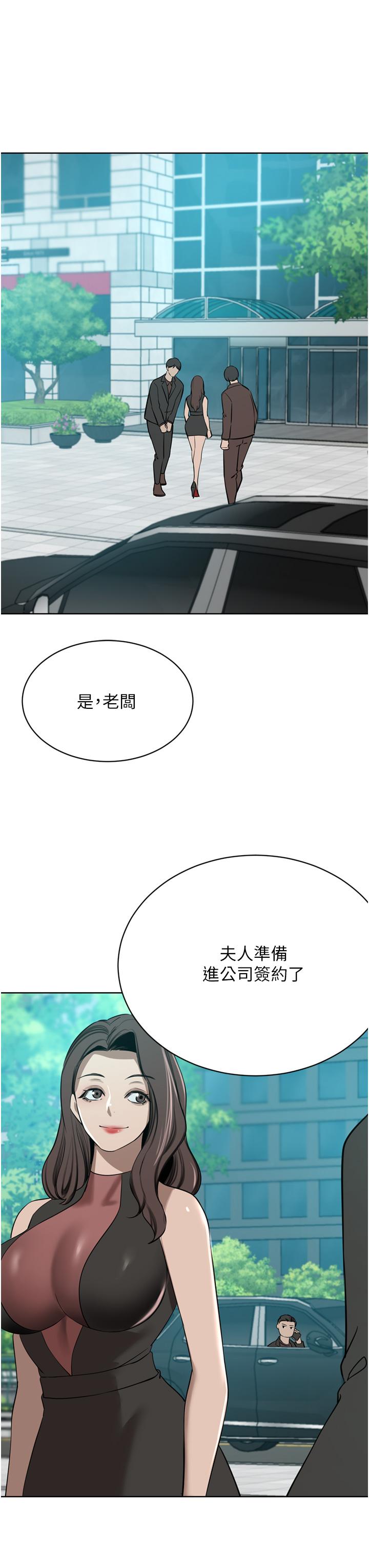 韩国漫画豪门人妻韩漫_豪门人妻-第53话-令人赞叹的「ama茎」在线免费阅读-韩国漫画-第46张图片