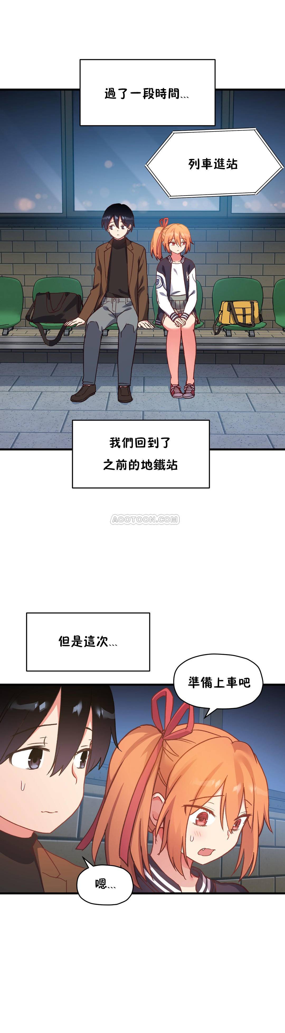 韩国漫画初恋小白鼠韩漫_初恋小白鼠-第49话在线免费阅读-韩国漫画-第13张图片