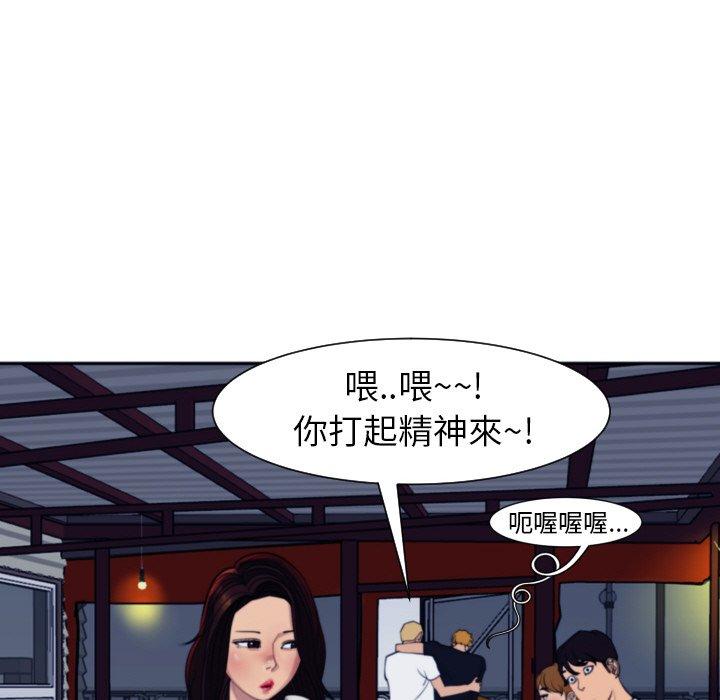 韩国漫画现成老爸韩漫_现成老爸-第24话在线免费阅读-韩国漫画-第146张图片