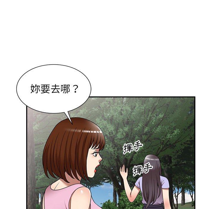 韩国漫画妈妈是球僮韩漫_妈妈是球僮-第23话在线免费阅读-韩国漫画-第121张图片