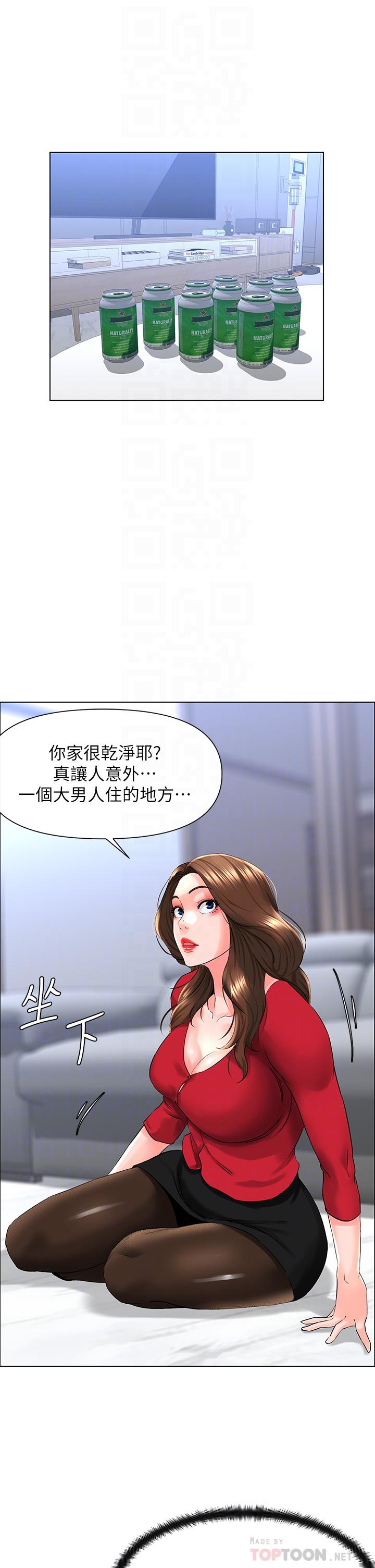 韩国漫画楼上的网美韩漫_楼上的网美-第6话-你不好奇女人的身体吗在线免费阅读-韩国漫画-第12张图片