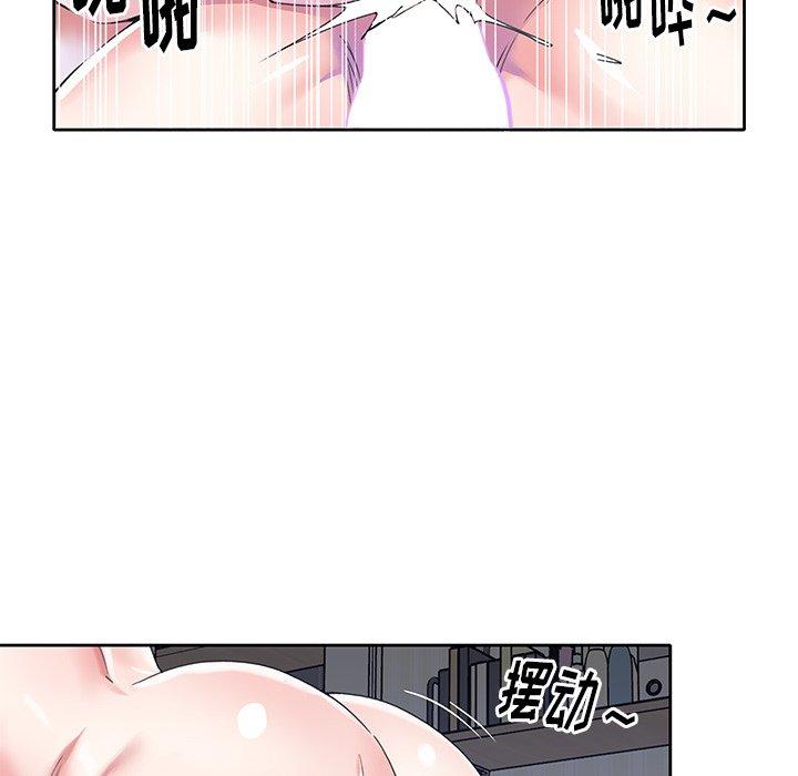 韩国漫画偶像养成记韩漫_偶像养成记-第27话在线免费阅读-韩国漫画-第45张图片