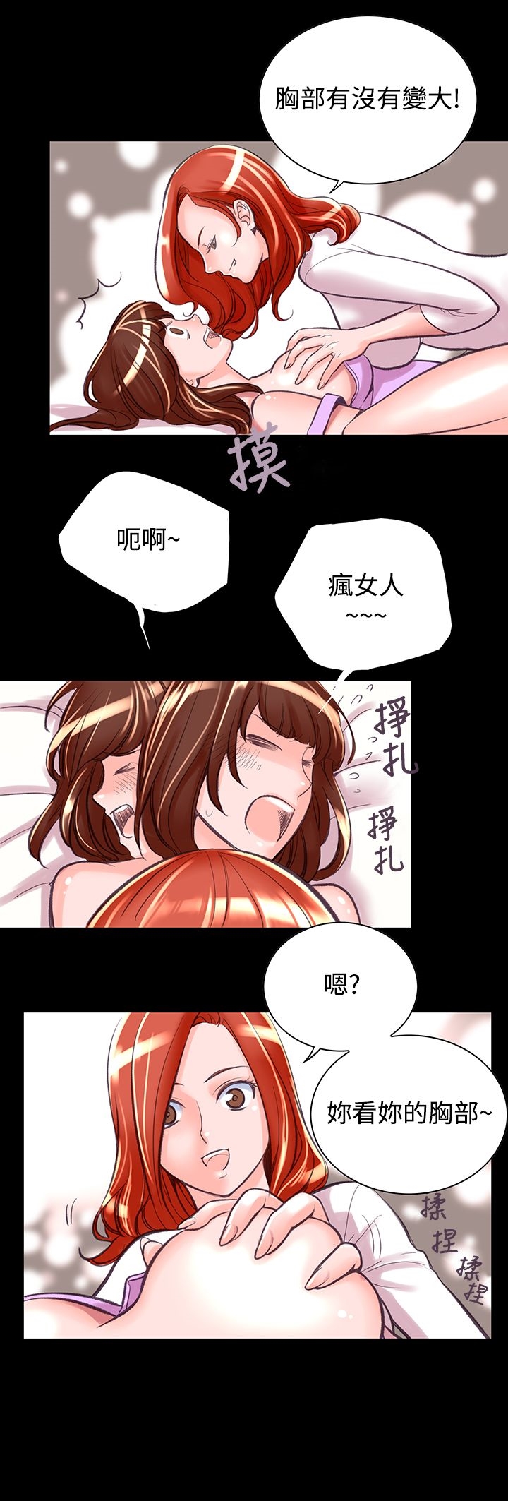 韩国漫画机密档案Secret-Folder韩漫_机密档案Secret-Folder-第7章在线免费阅读-韩国漫画-第12张图片