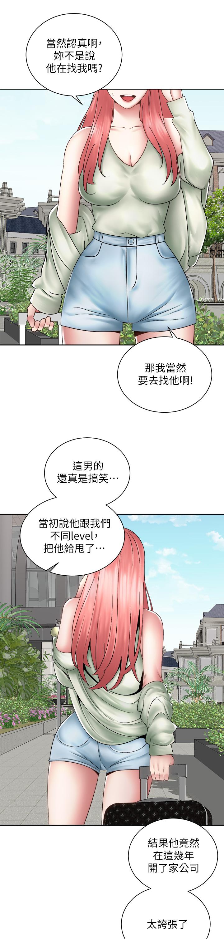 韩国漫画骑乘姿势预备~起!韩漫_骑乘姿势预备~起!-第40话-最终话-一步一步朝著幸福迈进在线免费阅读-韩国漫画-第41张图片