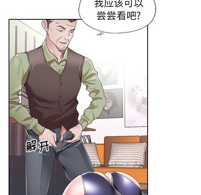 韩国漫画偶像养成记韩漫_偶像养成记-第4话在线免费阅读-韩国漫画-第37张图片