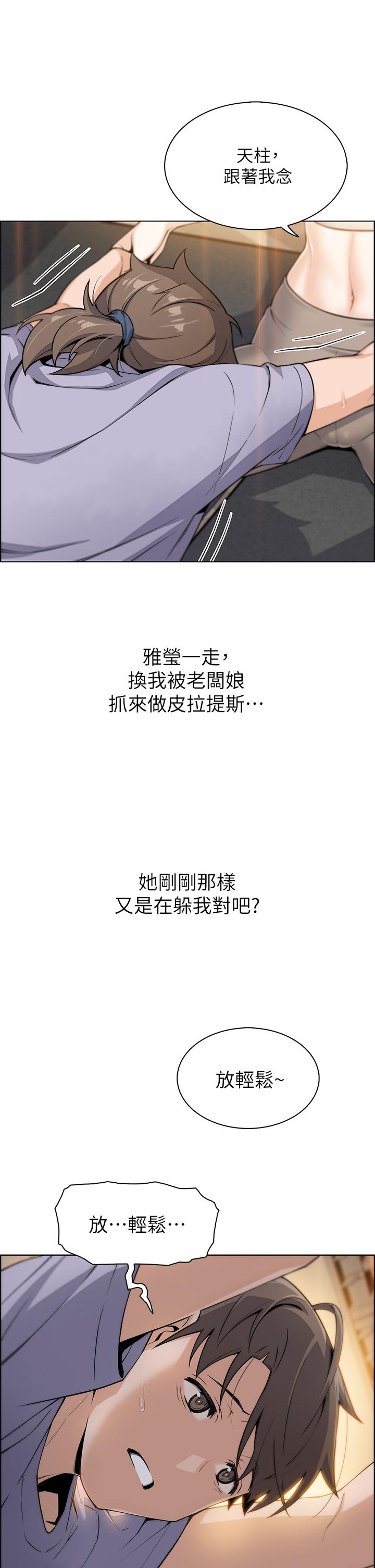 韩国漫画卖豆腐的母女们韩漫_卖豆腐的母女们-第7话-令人硬邦邦的老板娘在线免费阅读-韩国漫画-第41张图片