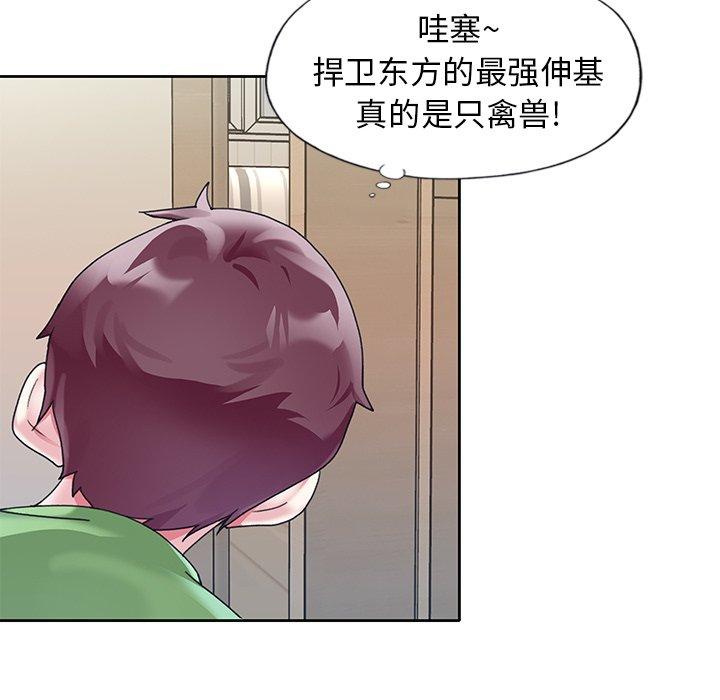 韩国漫画偶像养成记韩漫_偶像养成记-第21话在线免费阅读-韩国漫画-第35张图片