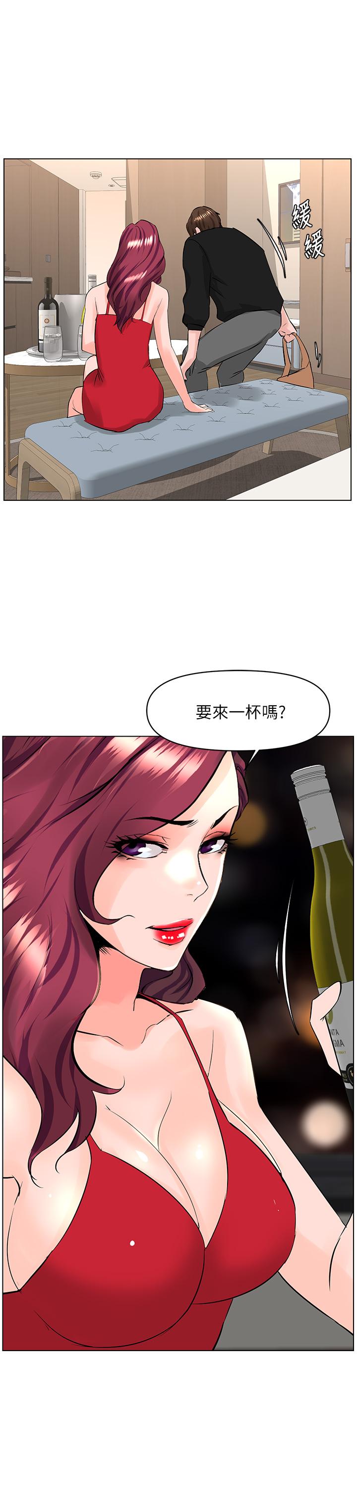 韩国漫画楼上的网美韩漫_楼上的网美-第23话-我们找个地方“坐坐”吧在线免费阅读-韩国漫画-第32张图片
