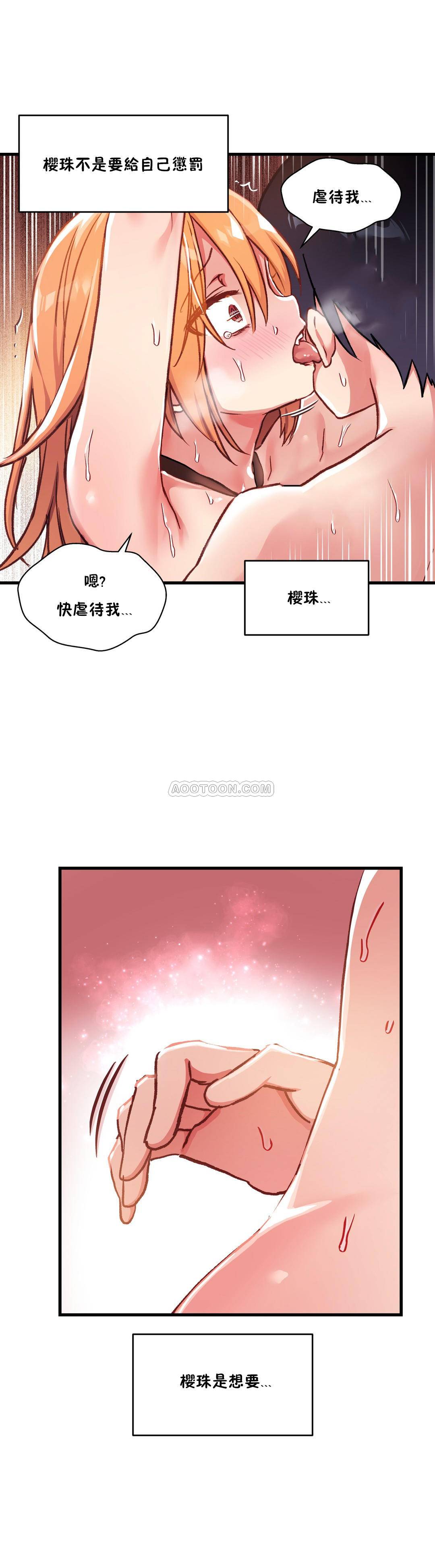 韩国漫画初恋小白鼠韩漫_初恋小白鼠-第48话在线免费阅读-韩国漫画-第9张图片